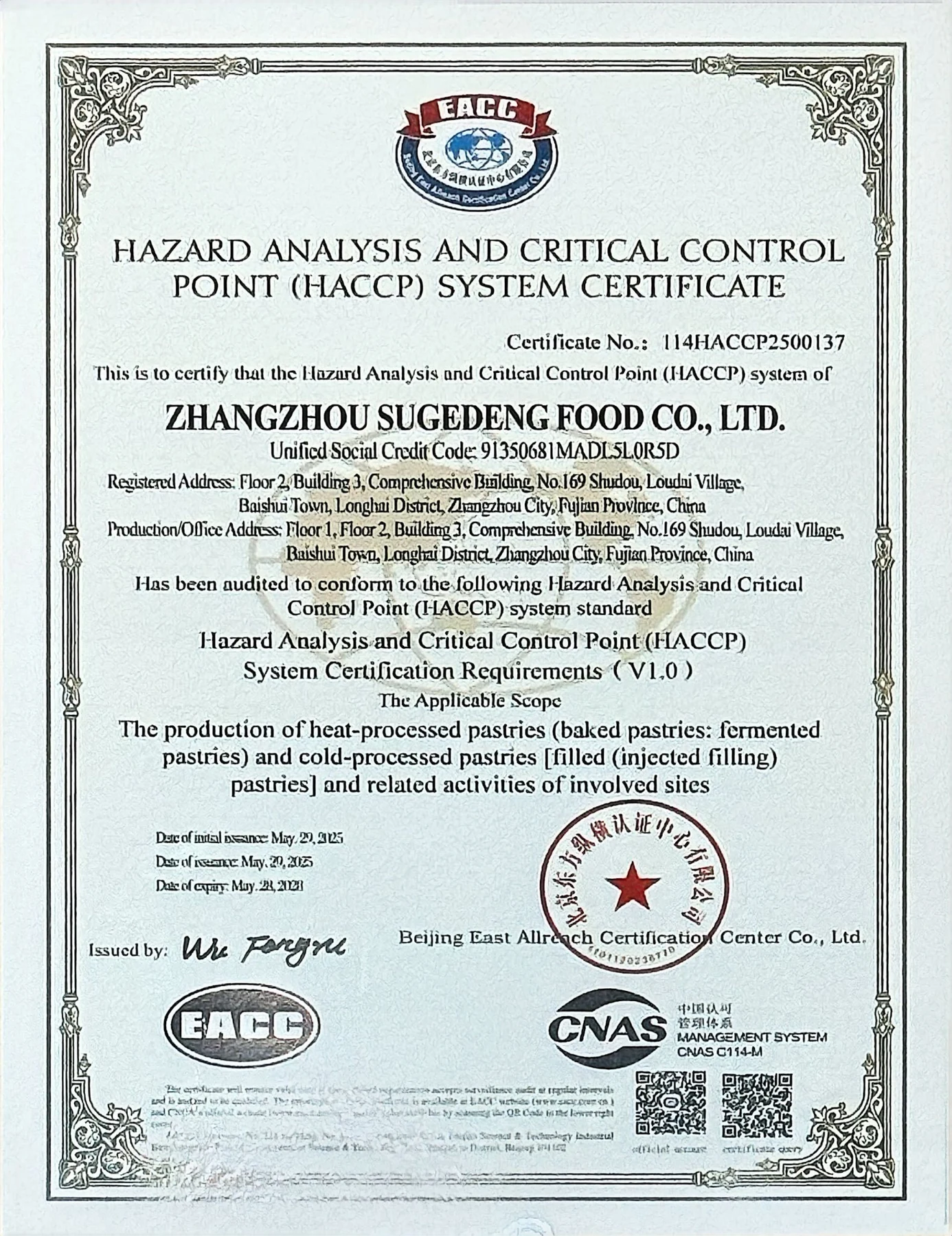 HACCP System Certificate issued to Zhangzhou Sugedeng Food Co., Ltd.