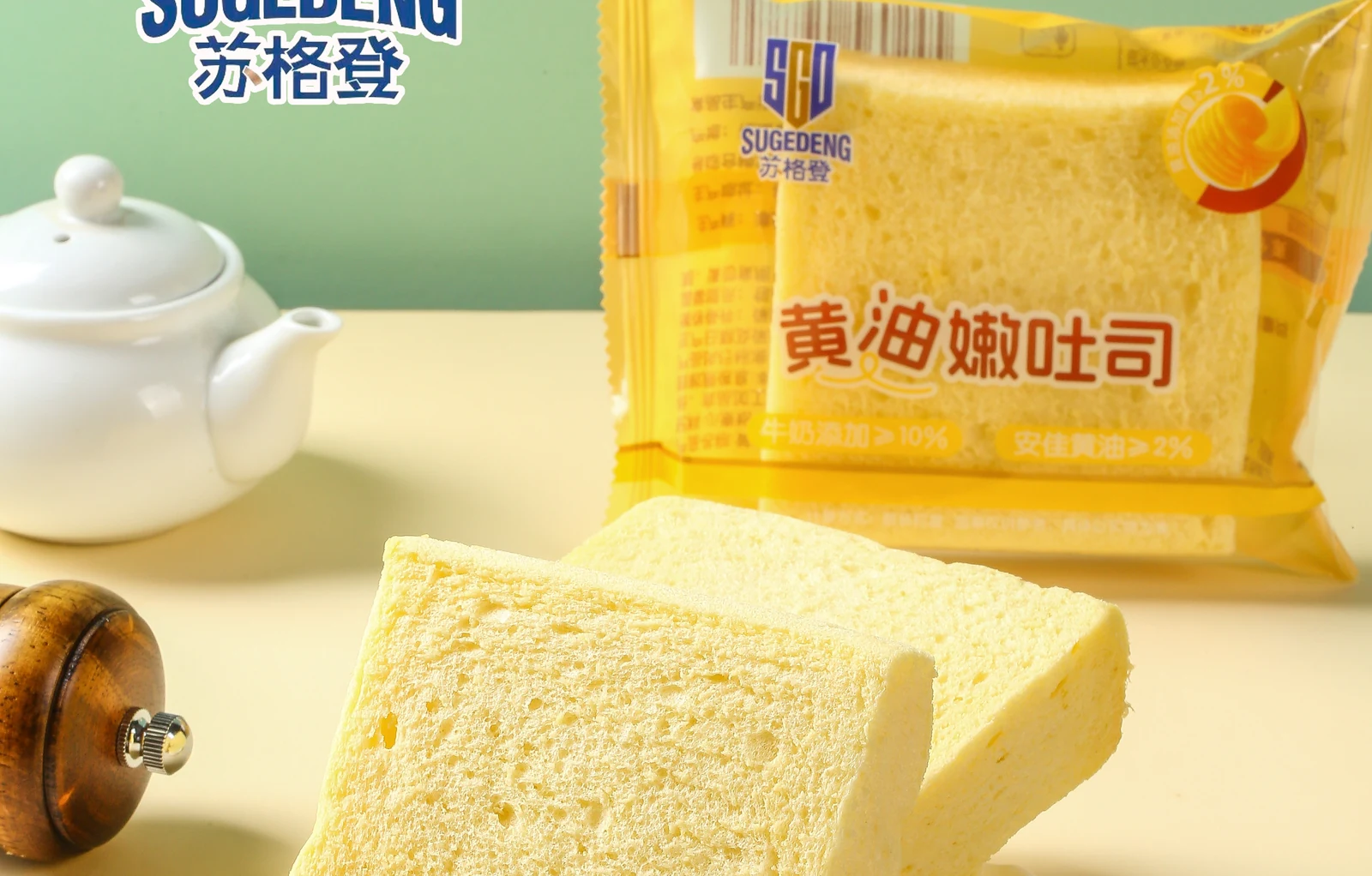 Packaged SUGEDENG Toast Bread for international ambient distribution