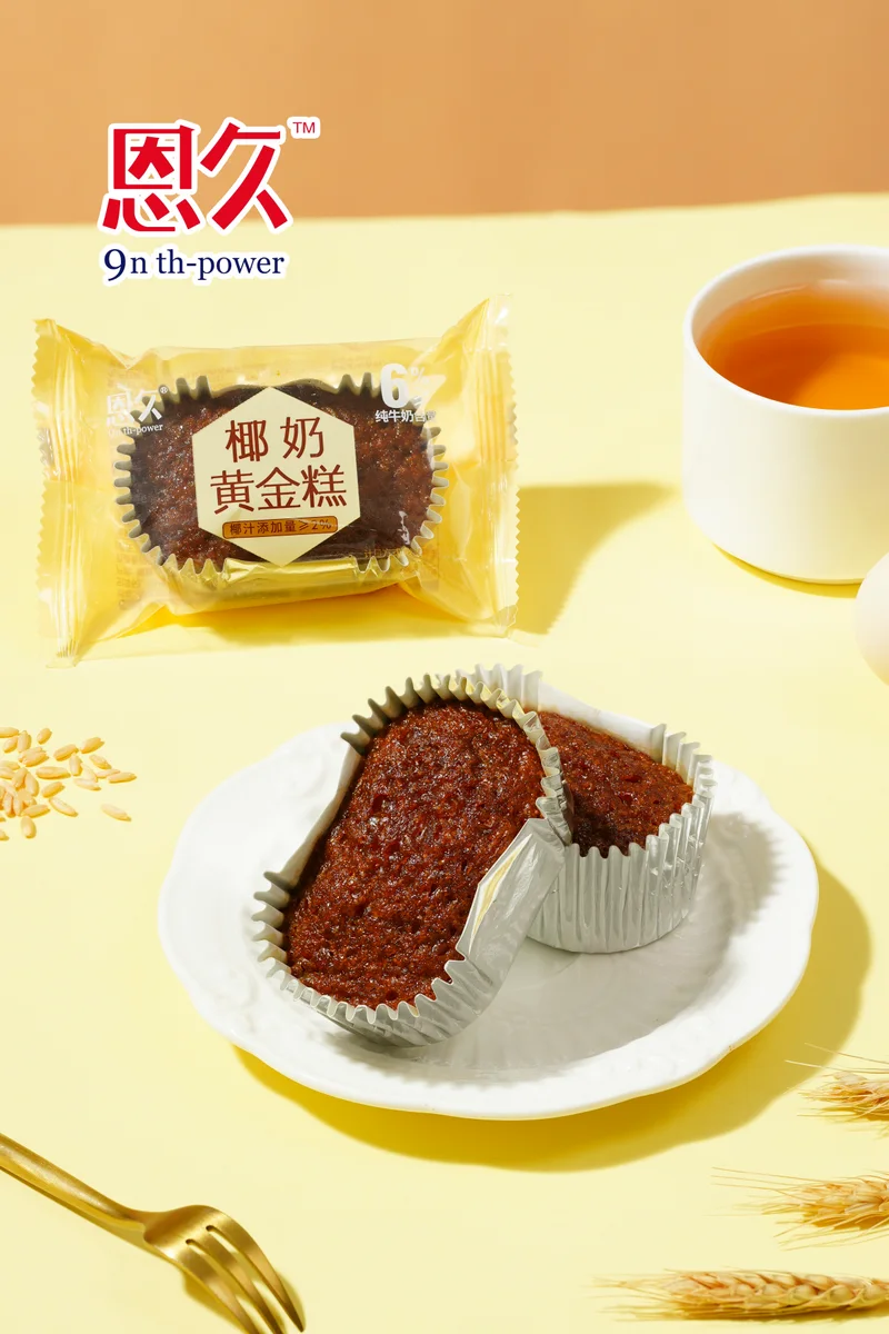 Coconut Milk Golden Cake with product packaging