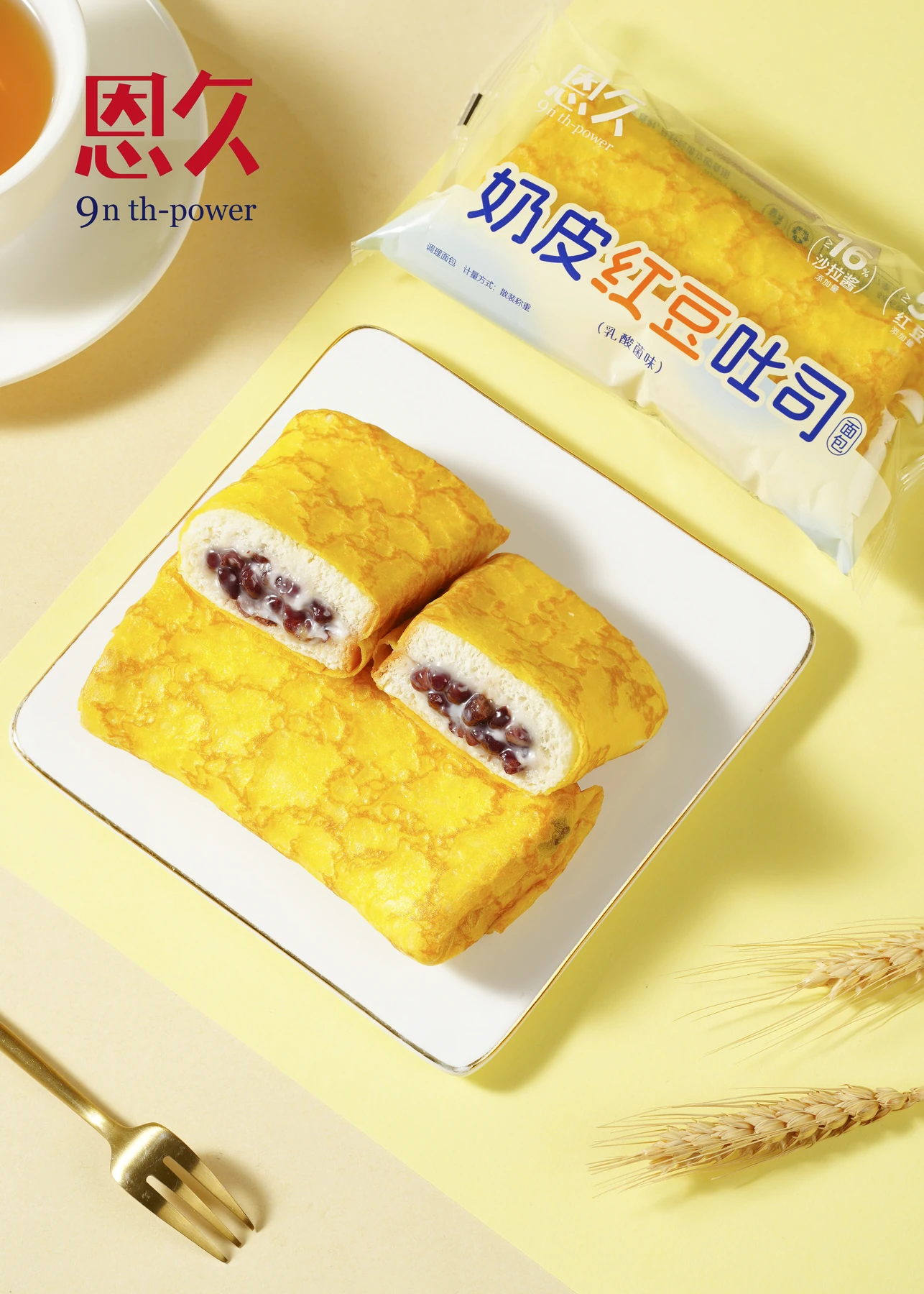 SUGEDENG Lactic Acid Bacteria Flavor Egg-Wrapped Bread with red bean filling and retail packaging